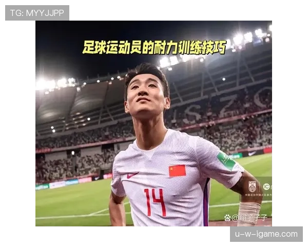 南美足球健将展现惊人体能:速度与耐力并存,赛场上的“永动机” 南美足球健将展现惊人体能:速度与耐力并存,赛场上的“永动机”