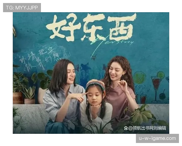 劳塔罗的家庭与球场人生:一名足球明星的平衡之道 劳塔罗的家庭与球场人生:一名足球明星的平衡之道