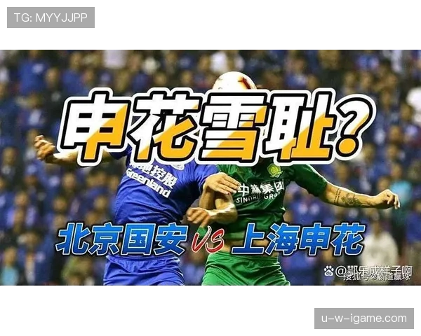 中超争冠白热化：多队齐发力，冠军悬念持续升级