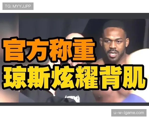 乔恩·琼斯家里运动装备跟名牌包混在一起，瞬间分不清是更衣室还是精品店